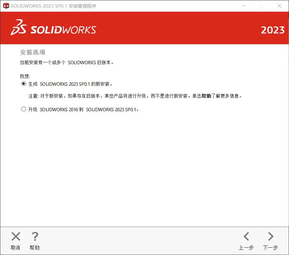 solidworks草图导入坐标生成曲线
